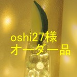 「oshi27様オーダー品」コロナ　ライムのせ　ラッピング仕様