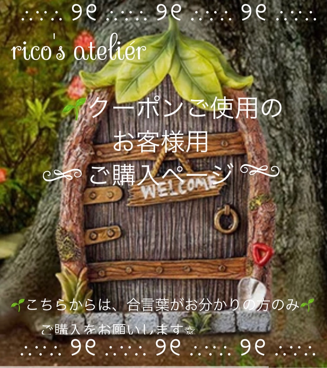 香る☪︎·̩͙桃の木櫛 🔖クーポン使用𓇬◌۫オーダーページ - 森の