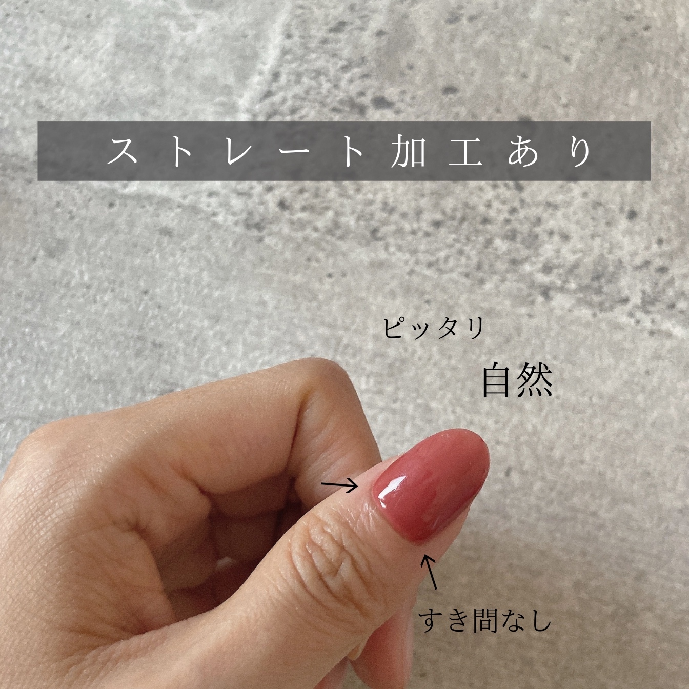ストレート加工＋親指の長さ調整について - juic-nail tip | minne