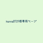 リバティ生地とカラーオックスの三角バネポーチ　＊ポピー&デイジー　ブルー　＊ミドルグリーン