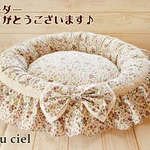 【201様オーダー品】