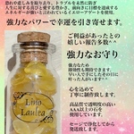 ＊限定＊天赦日・一粒万倍日・大安日の最大吉日に制作したイエローアゲートのお守り＊