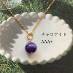 ⭐️超お勧め⭐️14kgf 最高品質チャロアイトの一粒ネックレス（限定１個）