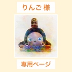 パジャマ＆ナイトキャップ　オフホワイト　うさぎと花柄
