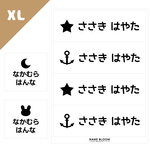 お名前シールアイロンノンアイロン【XＬサイズ ブラックモチーフ】*名前シール*布*アイロン不要*耐水*名入れ*おしゃれ*大人可愛い*ハンドメイド