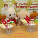 レトロなプリンアラモード　ミニチュア　ミニチュアスイーツ