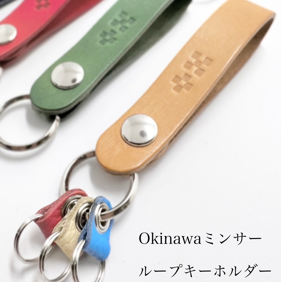 エルモさんオーダー　塩入　ミンサーミニキーホルダー+サングァーチャーム×3 エルモさんオーダー 塩入 ミンサーミニキーホルダー+サングァー