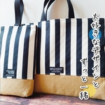 【裏地 キルティング】レッスンバッグ/絵本バッグ/入園準備/男の子/ズック袋/靴袋