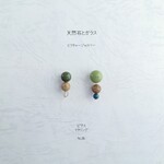 ガラス と 天然石 ピクチャージャスパー の ピアス イヤリング No.86