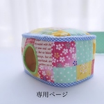 パッチワーク角形ハウス(座布団付き)ブルー枠