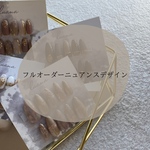 フルオーダーニュアンスネイルチップ