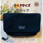現場の声から出来た大人の横型移動ポケット☆ワイドサイズ❗️ブラック　8号帆布　☆オーガナイザー　ワークポシェット