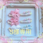 パッチンピン三角