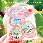 マメルリハ／ほんの気持ちシール
