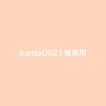 【オーダー品】お弁当袋&ナフキン