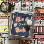 プチ！お祭り縁日のシールアルバムキーホルダー♪
