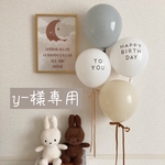 y-様専用