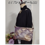 帯リメイクショルダーバックNo351