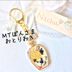 ＊MTぽん様お取り置き品 ＊