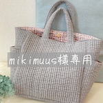 ☆mikimuus様専用☆お揃いチャーム完成品