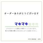 マキマキ様専用 ピラミッド型オルゴナイト ペリドット