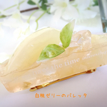 白桃ゼリーのバレッタ