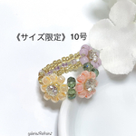 ビーズリング  《小花3輪/山吹・みかん・薄紫》ジルコニア【ビーズアクセサリー】ビーズ・新作