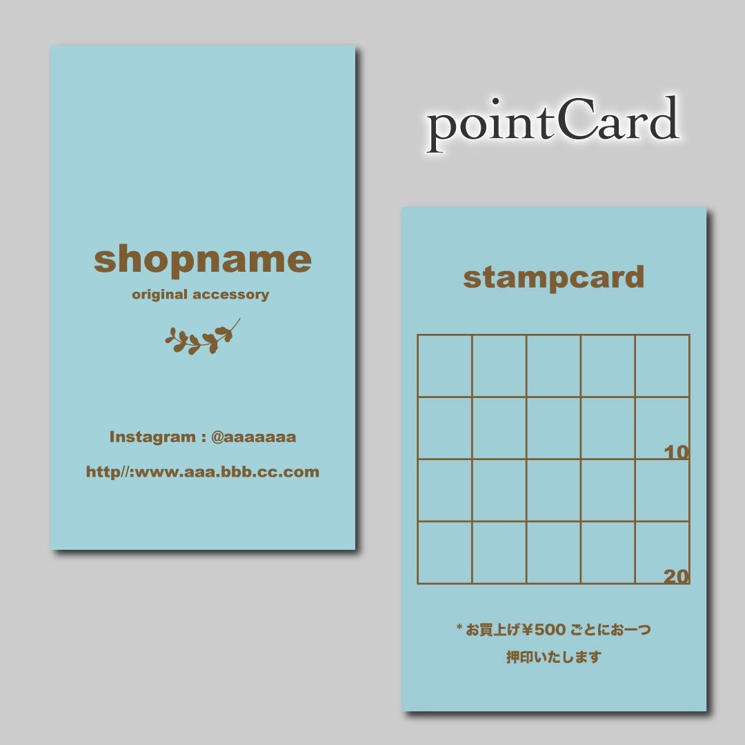 Z-4】両面ポイントカード／メニュー表／スタンプカード／ご予約表