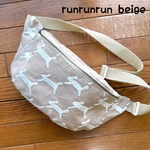 ミナペルホネン  最新runrunrun beige ハンドメイドボディバッグ