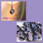 ［再販8］宵闇ピアス　イヤリング　樹脂ピアス　#minne_new ホタルガラス　マリンパープル　サージカルステンレス316L