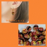 🌆ケラマサンセット　ピアス　イヤリング　樹脂ピアス　#minne_new ホタルガラス　慶良間諸島