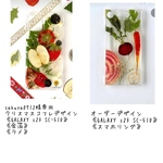 専用ページsakuya0712様クリスマスコフレデザイン《GALAXY s23 SC-51D》《金箔》《ラメ》オーダーデザイン《GALAXY s23 SC-51D》《スマホリング》