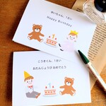 名前入り 1歳 お誕生日カード/男の子、女の子＜バースデーカード・ファーストバースデー＞