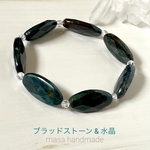 送料無料☆ブラッドストーンのお守り