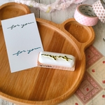 『手書き筆記体　foryou』消しゴムはんこ