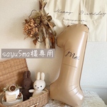 sayu5ma様専用