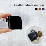 コインケース 革 メンズ レディース 小銭入れ L字ファスナー 財布 小さい財布 レザー ミニ財布 皮 本革
