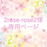 ドライフラワー 花材 素材　紫陽花寒色＆暖色系