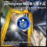 【parrotgreen様　お取り置き品】きらめく宇宙ペンダント　惑星　⭐️⭐️ 