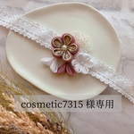 cosmetic7315様専用🌻つまみ細工とミニかすみ草のベビーヘアバンド