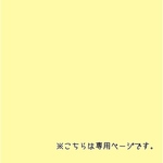docomo175さま専用　ハンドルカバー　ネイビー