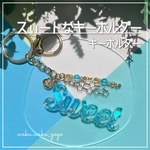 新作✨ 【スぃ〜トなキーホルダー】キーホルダー レジン