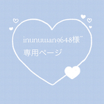フルオーダー品