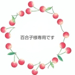 軍服用ケース♡