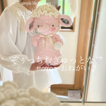 ぞぅっちむぎゅっとな🤍mamaおねがい♪