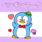 ペンギンマークの百貨店 スケッチブックシアター 手遊び 歌 歌詞つき