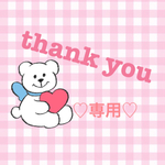 7730825様