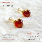 ✨真紅の宝石✨ヘソナイトガーネット✨18KGP⭐️パールのキャッチ⭐️Jewelry天然石ピアス✨