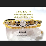 356＊クラック水晶×ゴールデンタイガーアイ×２種のオーラ水晶＊二連ブレスレット