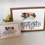 rina様 追加分